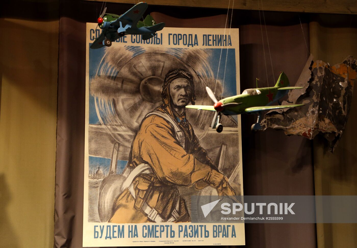 The Memorial Museum of the Defense and Siege of Leningrad in St. Petersburg