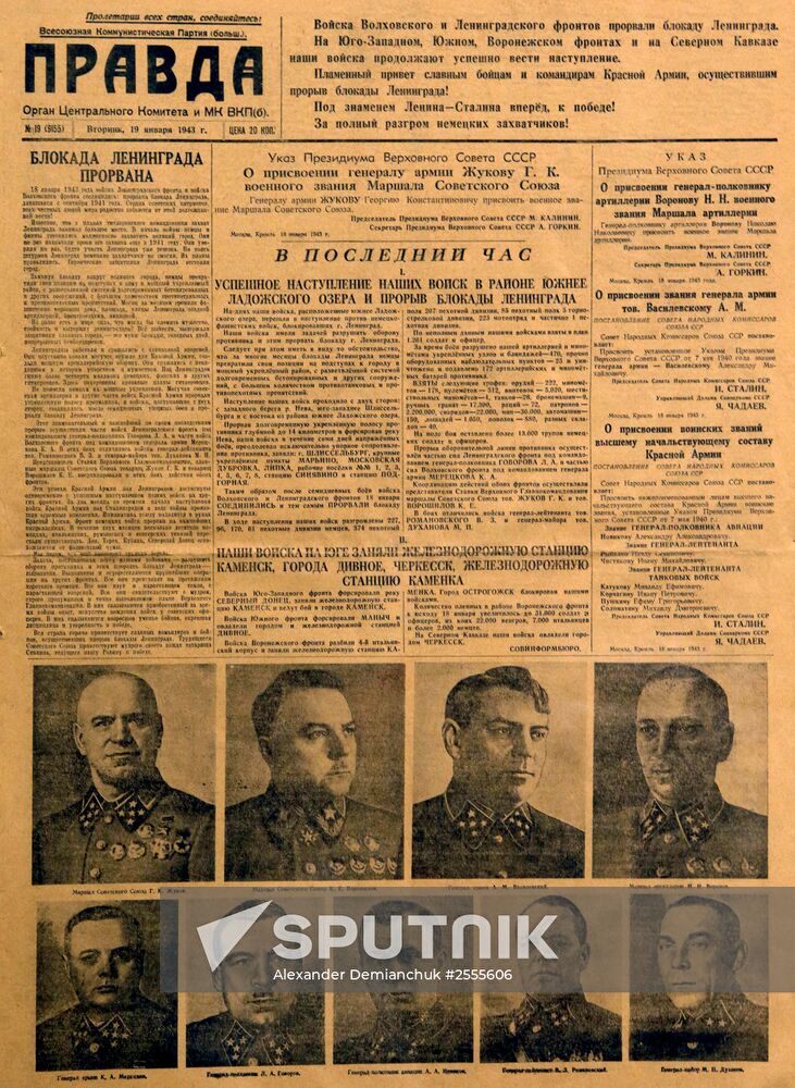 Memorial Museum of Defense and Siege of Leningrad in St Petersburg