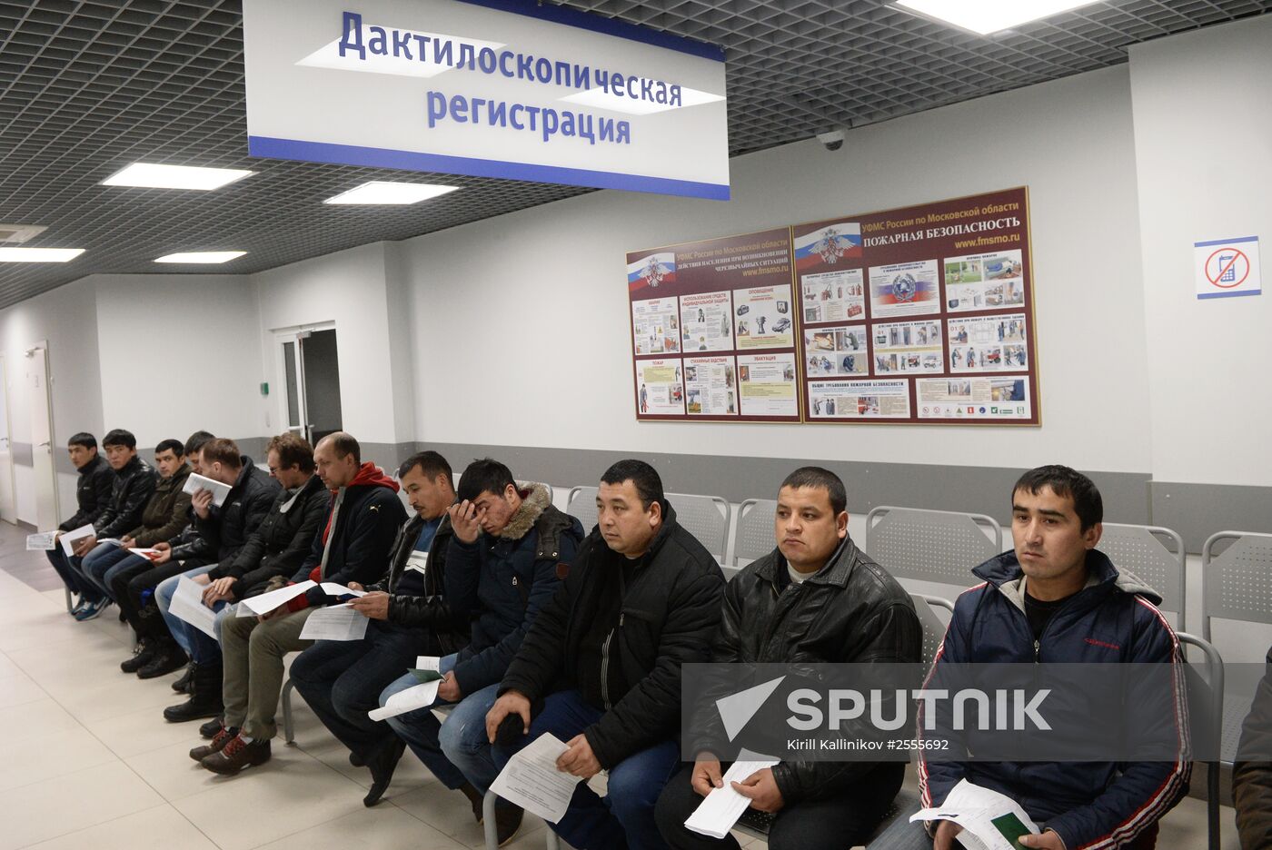 Issue of first patents at Uniform Migration Center, Moscow Region