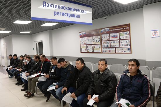 Issue of first patents at Uniform Migration Center, Moscow Region