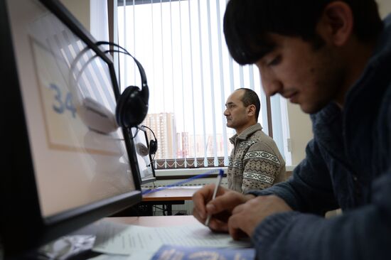 Issue of first patents at Uniform Migration Center, Moscow Region