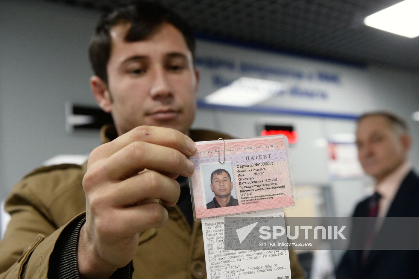 Issue of first patents at Uniform Migration Center, Moscow Region