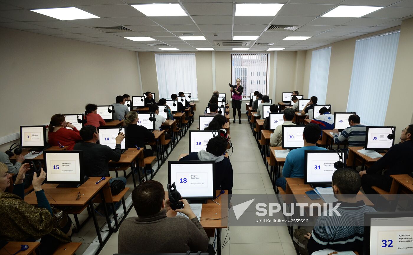 Issue of first patents at Uniform Migration Center, Moscow Region