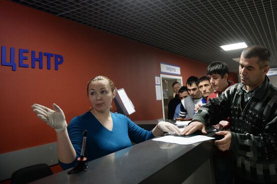 Issue of first patents at Uniform Migration Center, Moscow Region