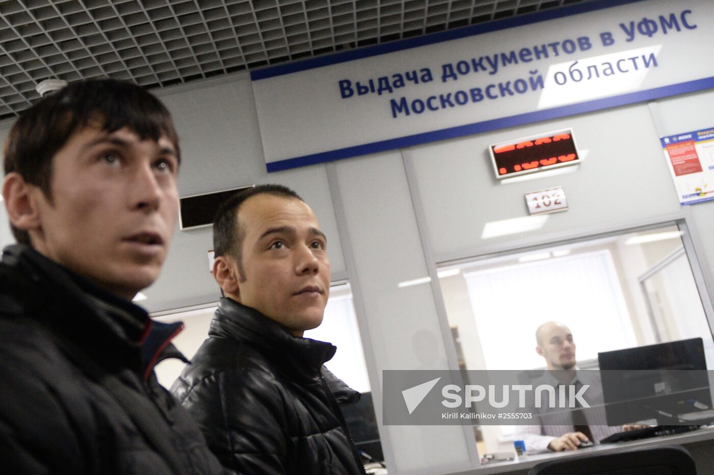 Issue of first patents at Uniform Migration Center, Moscow Region