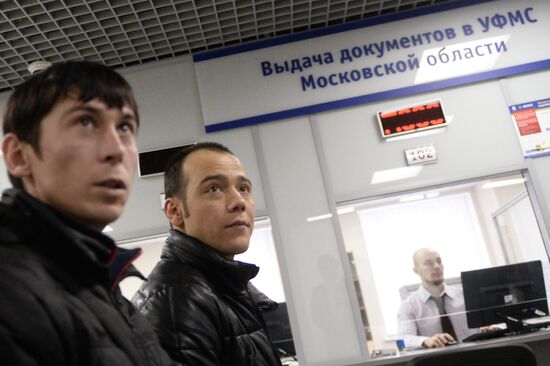 Issue of first patents at Uniform Migration Center, Moscow Region