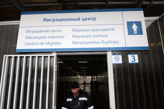 Issue of first patents at Uniform Migration Center, Moscow Region