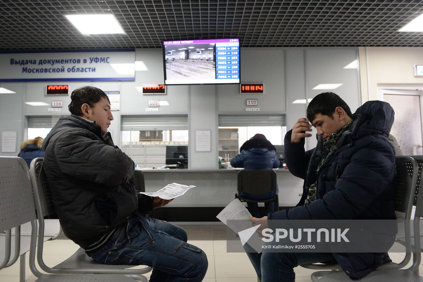 Issue of first patents at Uniform Migration Center, Moscow Region