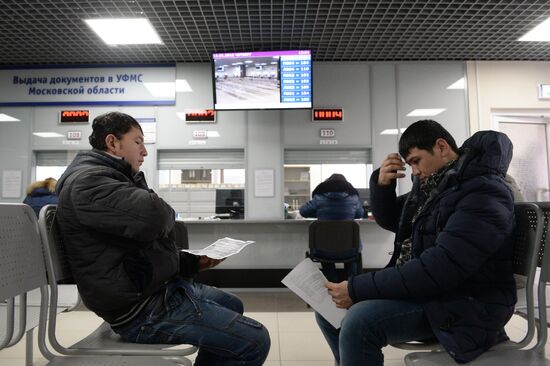 Issue of first patents at Uniform Migration Center, Moscow Region
