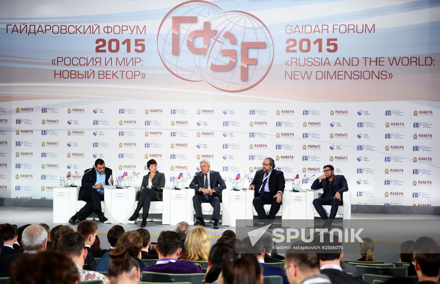 2015 Gaidar Forum. Russia and the World: New Dimensions. Day Three