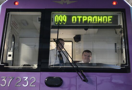 Moscow Metro presents new train