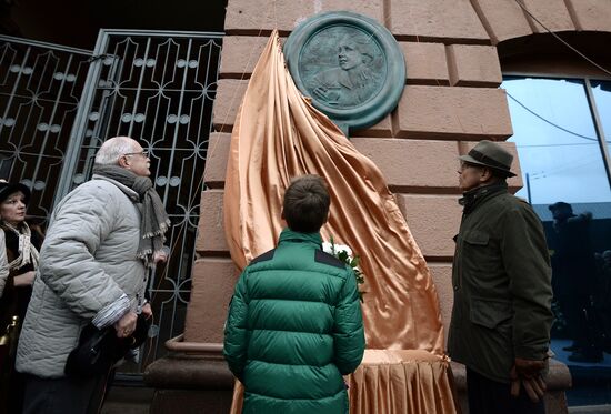 Unveiling of a memorial plaque to Natalya Konchalovskaya