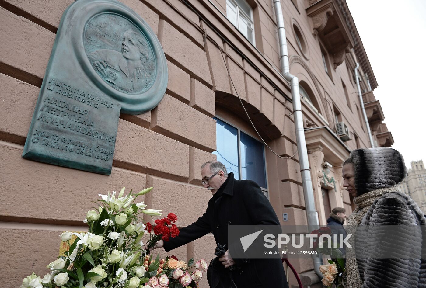 Unveiling of a memorial plaque to Natalya Konchalovskaya