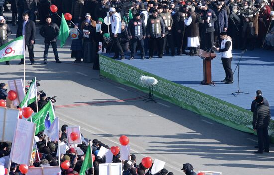 Rally in protest against publications insulting Prophet Muhammad