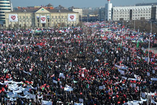 Rally in protest against publications insulting Prophet Muhammad