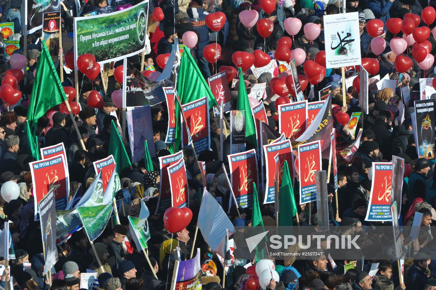 Rally in protest against publications insulting Prophet Muhammad