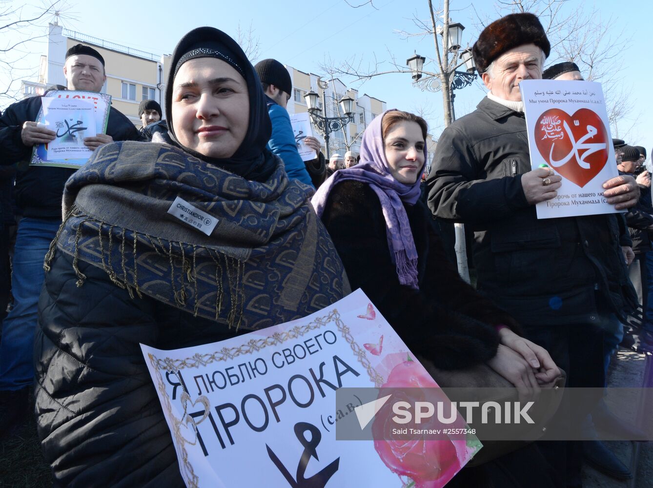Rally in protest against publications insulting the Prophet Muhammad