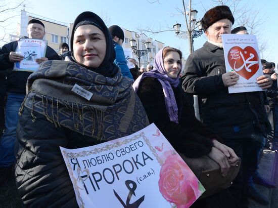 Rally in protest against publications insulting the Prophet Muhammad