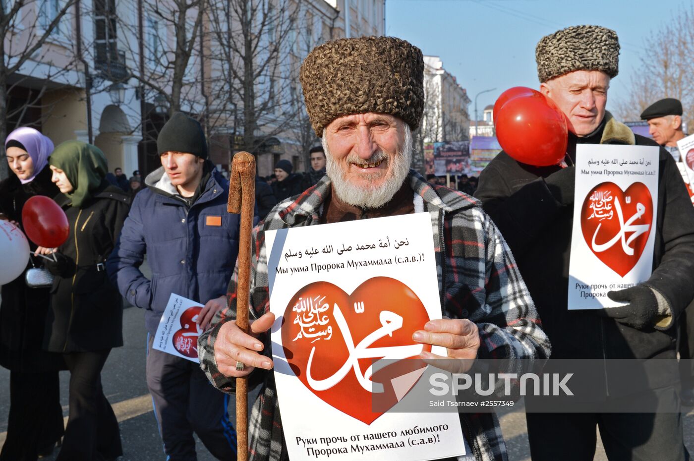 Rally in protest against publications insulting the Prophet Muhammad