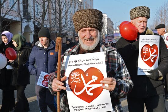 Rally in protest against publications insulting the Prophet Muhammad