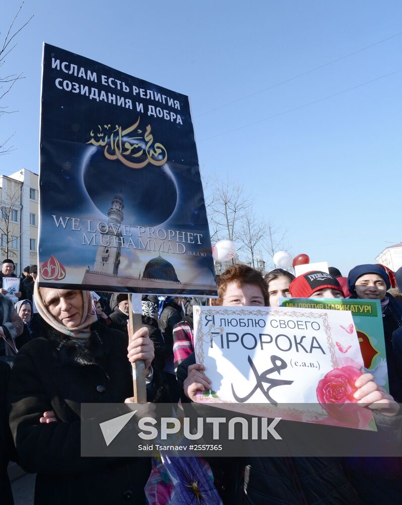 Rally in protest against publications insulting Prophet Muhammad