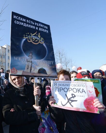 Rally in protest against publications insulting Prophet Muhammad