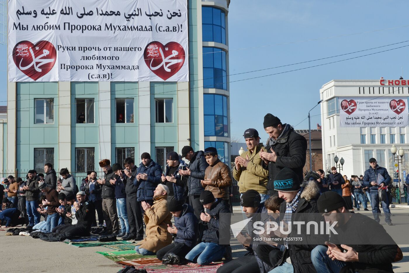 Rally in protest against publications insulting Prophet Muhammad