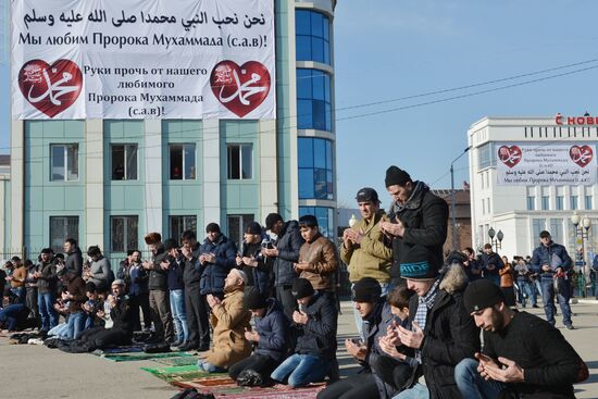 Rally in protest against publications insulting Prophet Muhammad