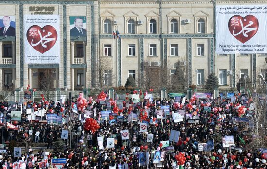 Rally in protest against publications insulting Prophet Muhammad