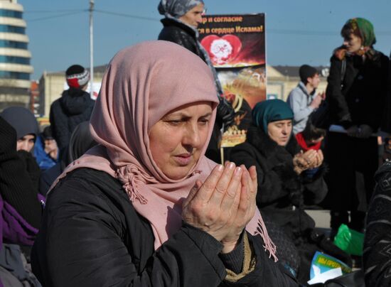 Rally in protest against publications insulting Prophet Muhammad