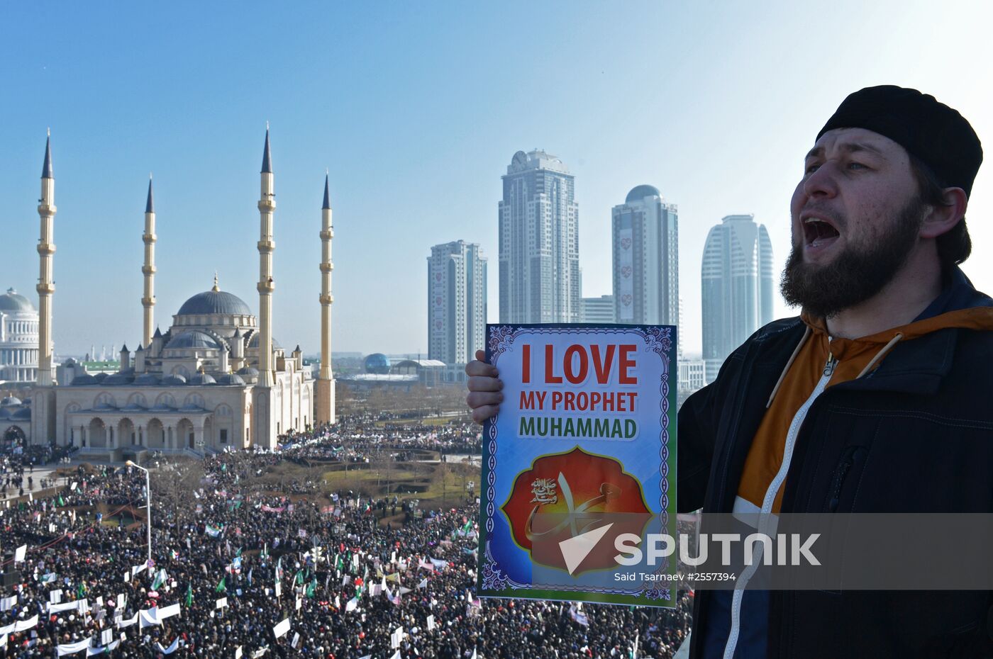 Rally in protest against publications insulting Prophet Muhammad