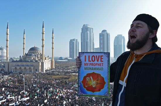 Rally in protest against publications insulting Prophet Muhammad