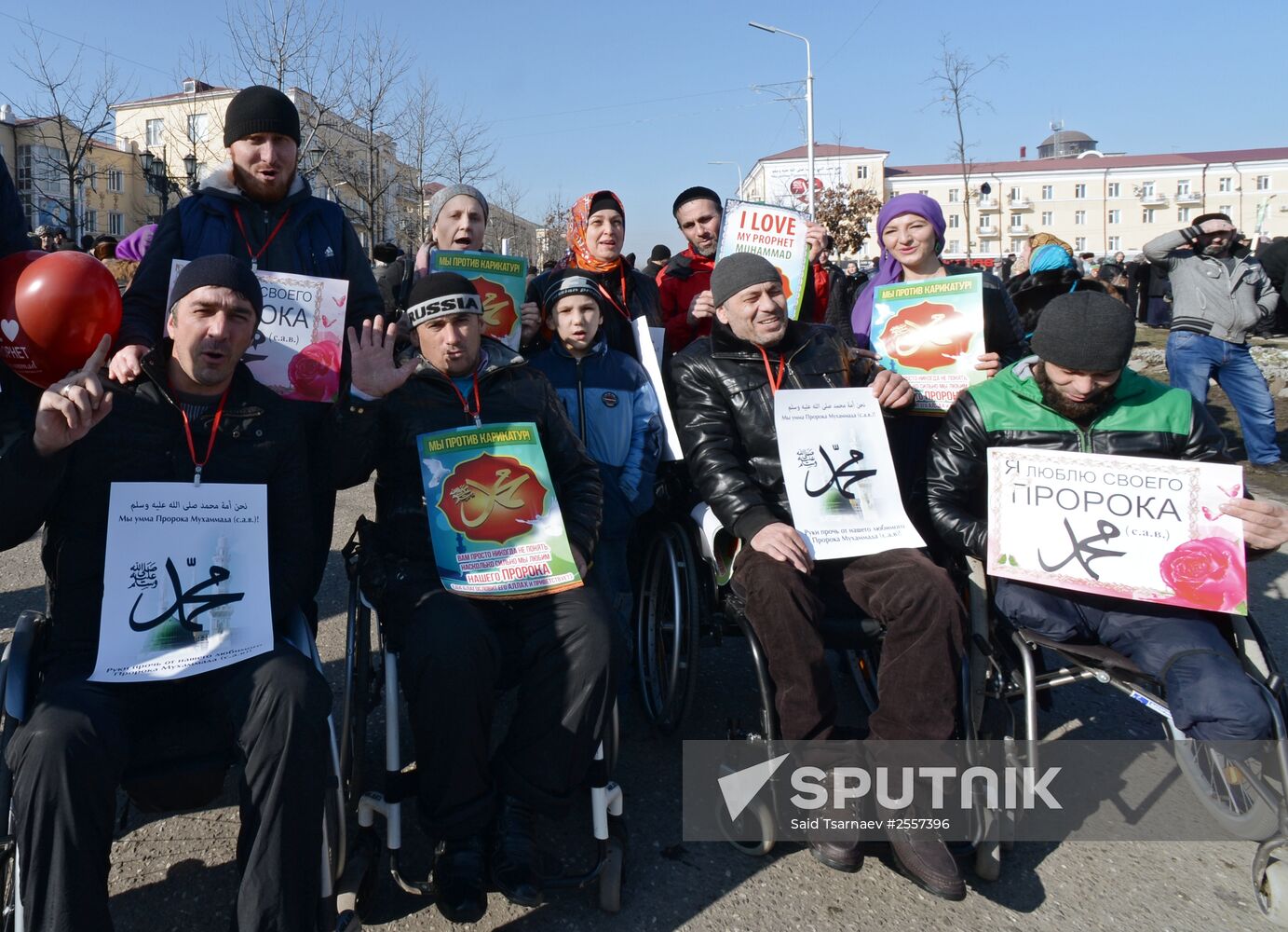 Rally in protest against publications insulting Prophet Muhammad