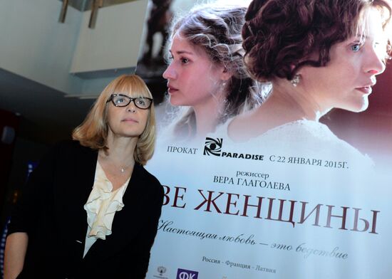 Premiere of Vera Glagoleva's film Two Women