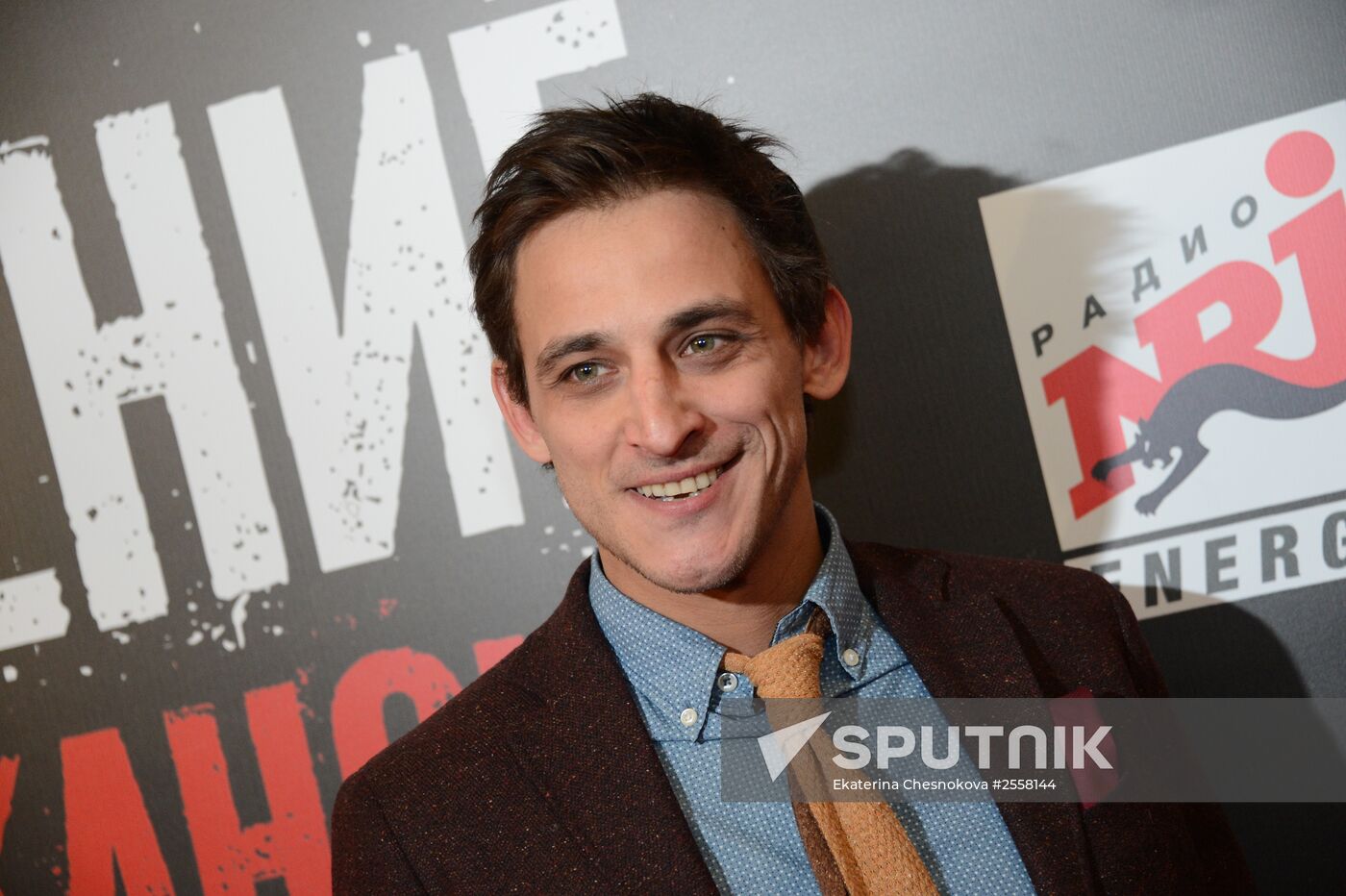 American Heist premieres in Moscow