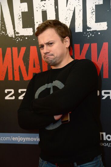 American Heist premieres in Moscow