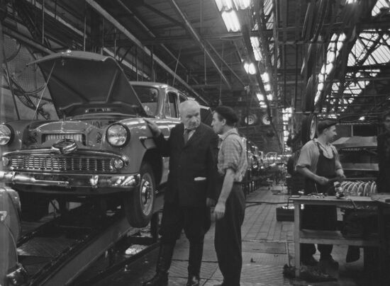 Gorky Automobile Plant