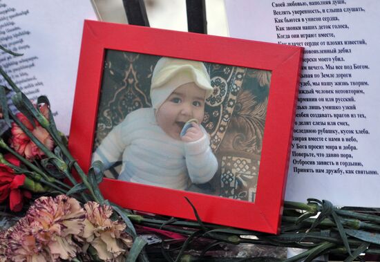 Action to honor memory of Seryozha Avetisyan