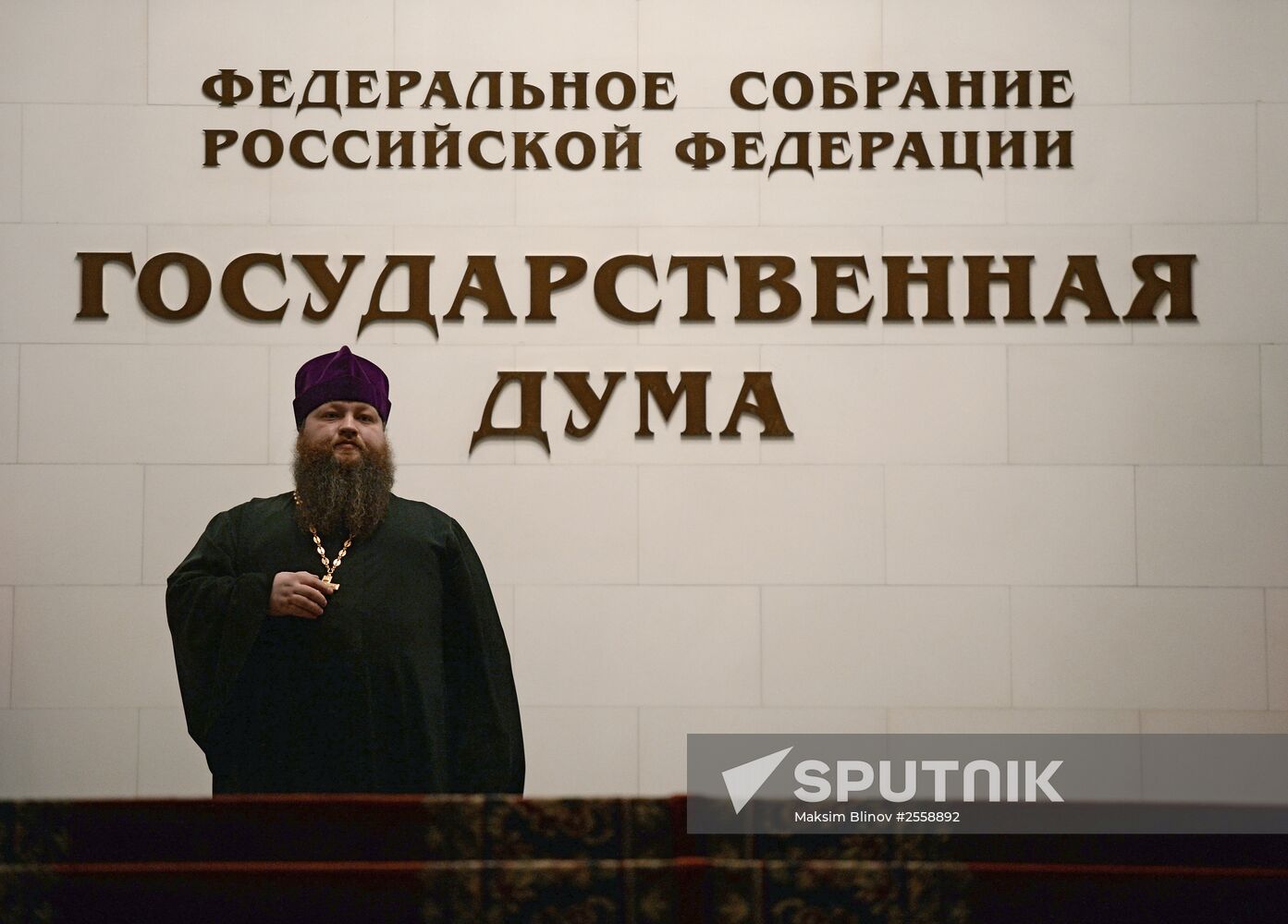 Patriarch Kirill gives a speech in State Duma