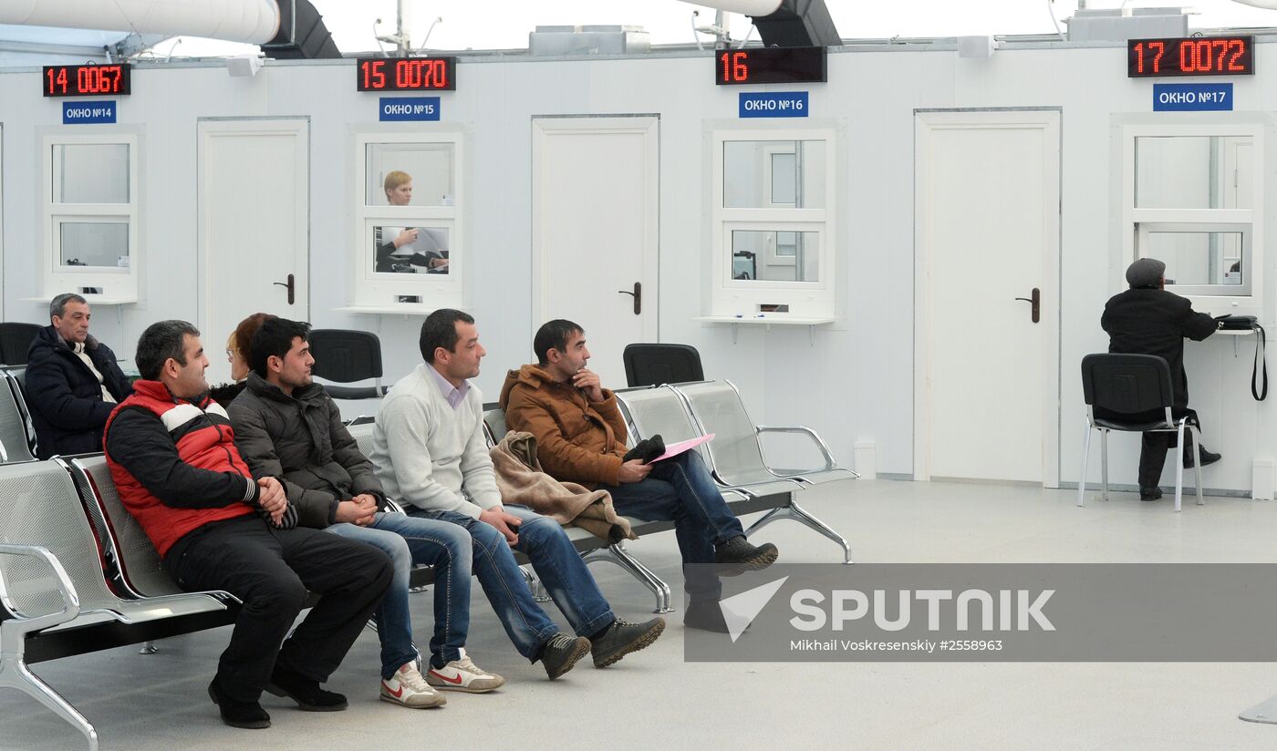 Integrated migration center