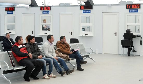 Integrated migration center