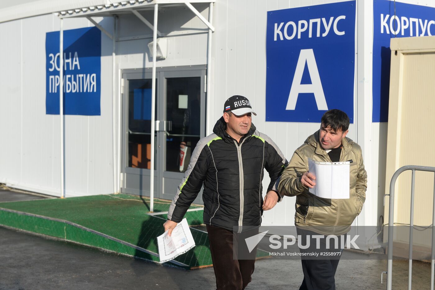 Multifunctional migration center