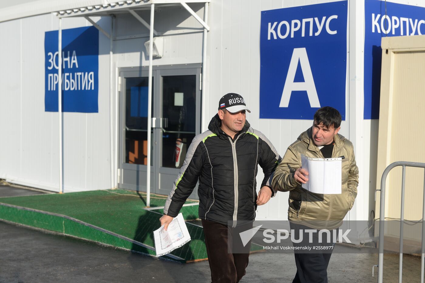Multifunctional migration center