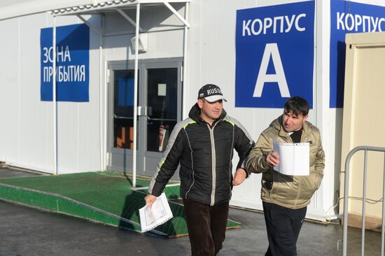 Multifunctional migration center