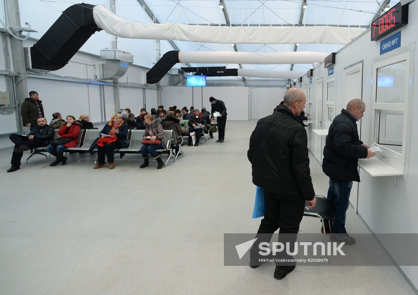 Multifunctional migration center