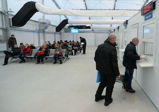 Multifunctional migration center