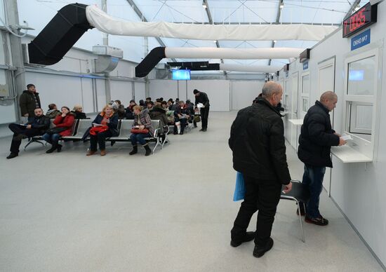 Multifunctional migration center
