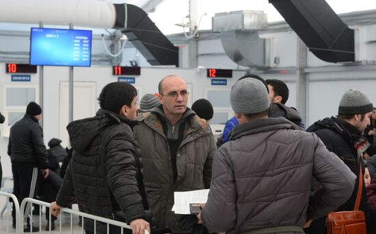 Multifunctional migration center