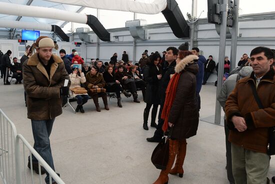 Multifunctional migration center