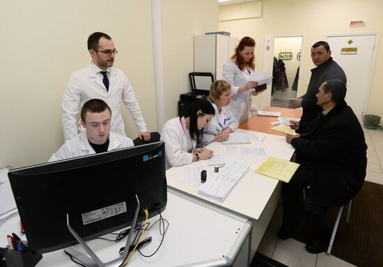 Multifunctional migration center